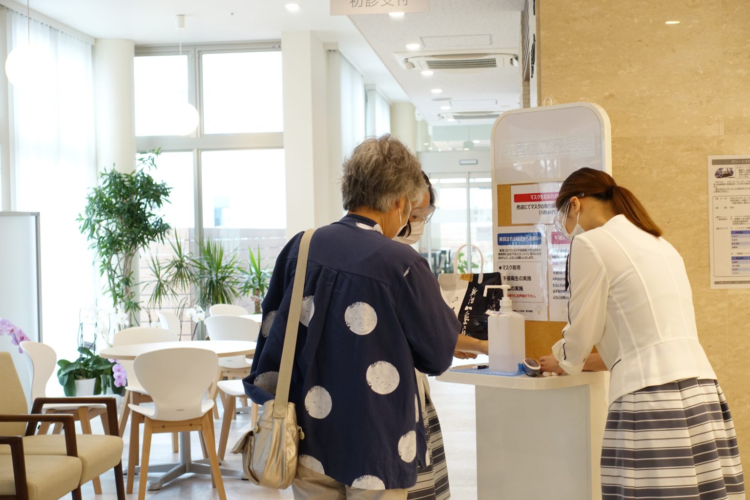 【私たちのお仕事紹介】コンシェルジュ 編 尾中病院からのお知らせ